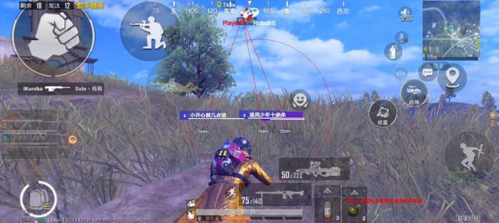 和平精英免费防封软件 - 无门槛直装辅助推荐
